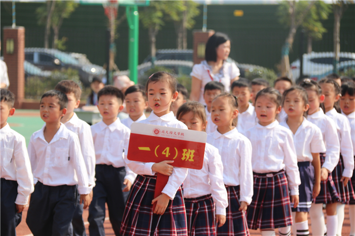 迎國(guó)慶，展風(fēng)采，好習(xí)慣，筑未來——北大培文一年級(jí)常規(guī)訓(xùn)練比賽