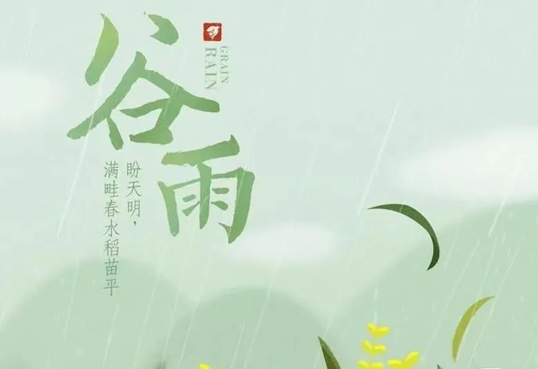 雨生百谷 潤(rùn)物無聲|培文幼兒園谷雨節(jié)氣主題活動(dòng)