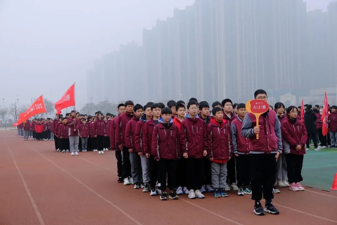 陽光體育強(qiáng)體魄，課間跑操展風(fēng)采 | 蚌埠博雅培文實(shí)驗(yàn)學(xué)校初中部跑操比賽