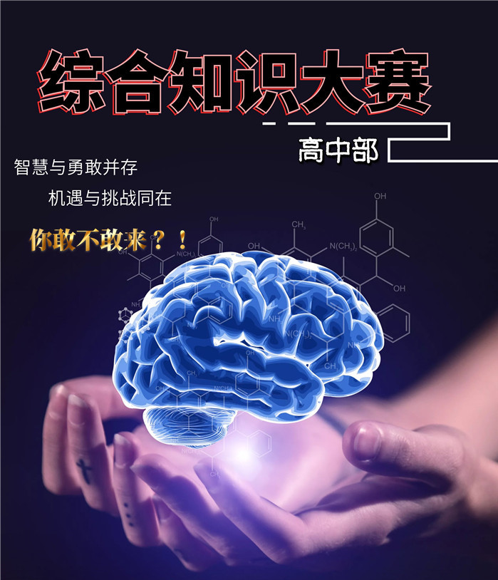 都星期五了，培文的高中生居然還在玩抓鬮？