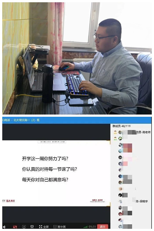 高老師.jpg